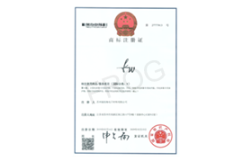 Trademark registration certificate  <span>商标注册证</s